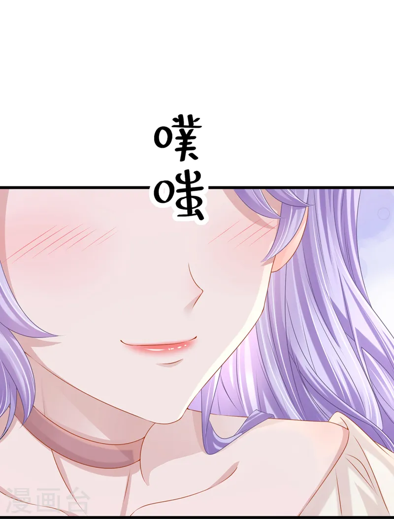 第67话 我要挨揍了？！18