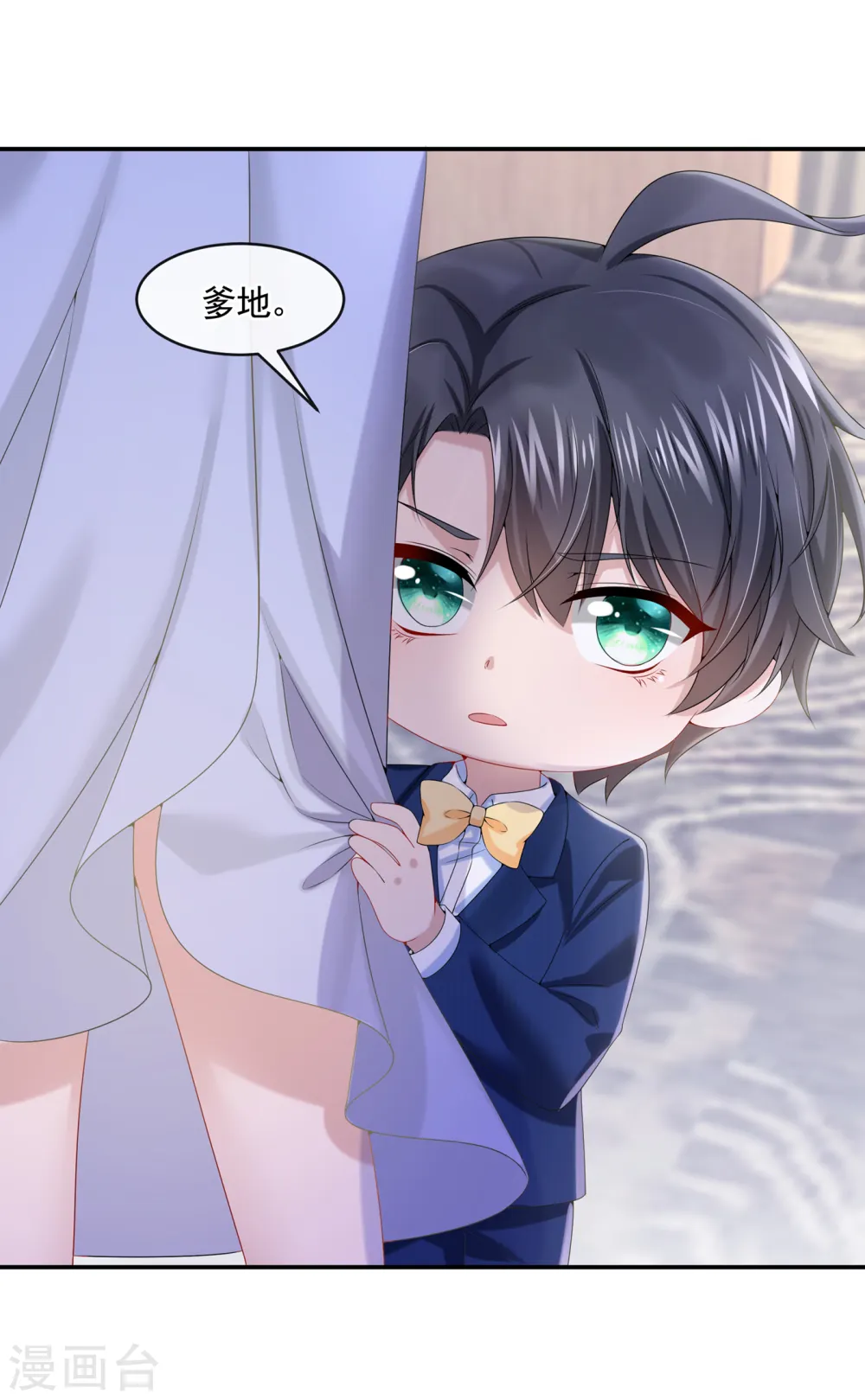 第7话 我儿子被克隆了？！4