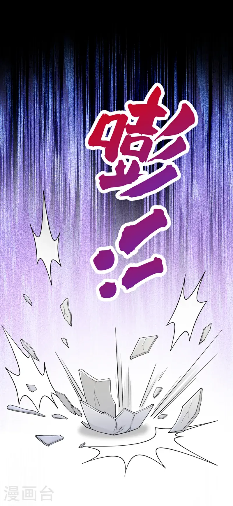 第212话 是她害了我母亲19