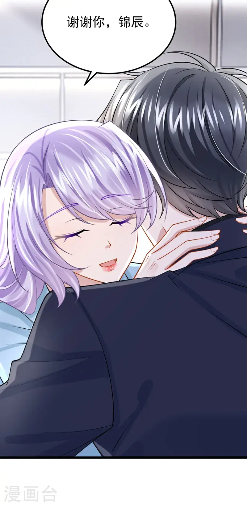 第216话 跟我这么见外？11
