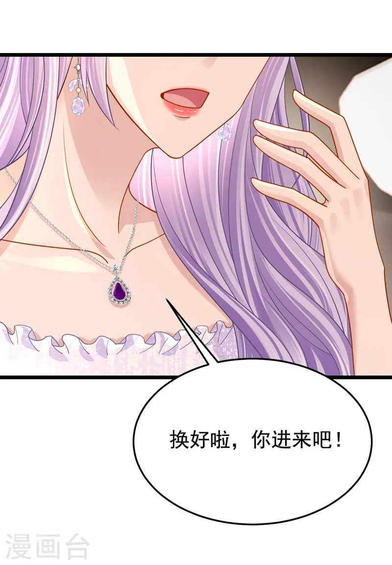第127话 我们要去见家长？！12