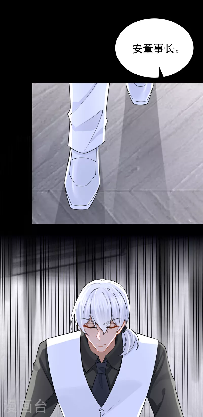 第177话 请您救救她！16
