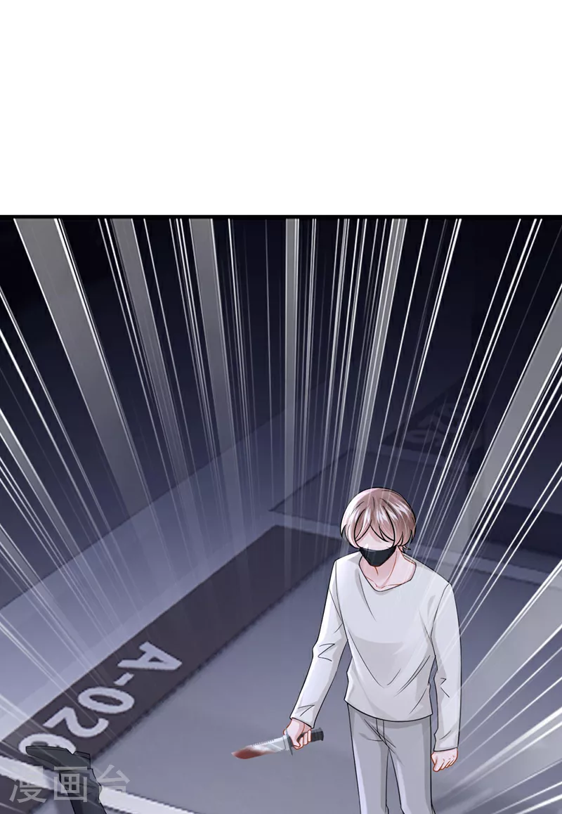 第171话 你，你别过来！26