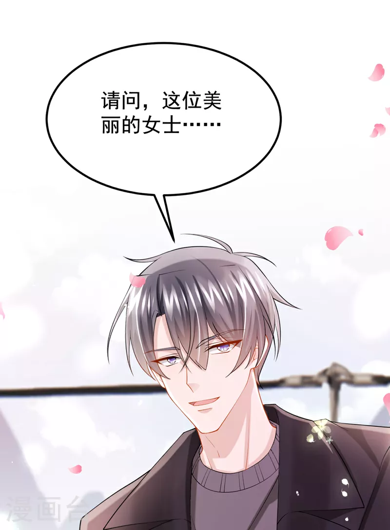第159话 来就来，谁怕谁！6