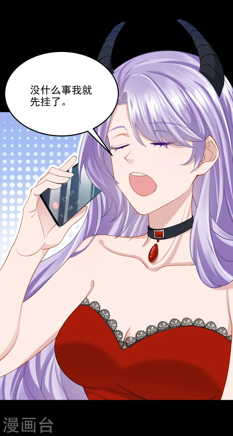 第54话 你妈的遗物不要了？25
