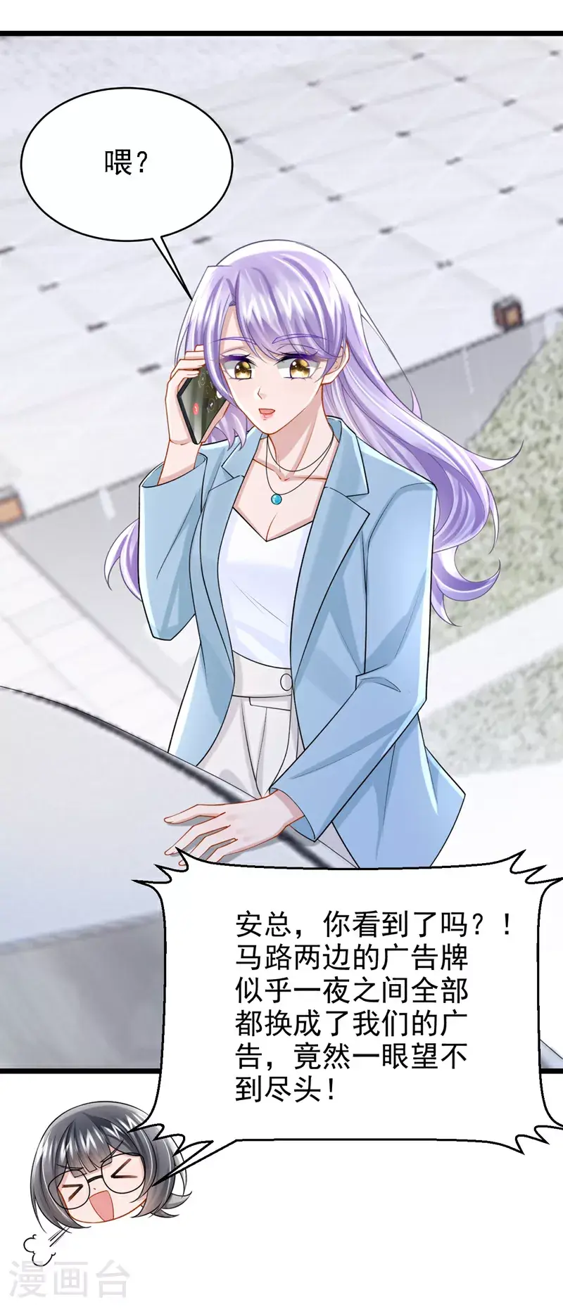 第200话 你不用担心钱的事3