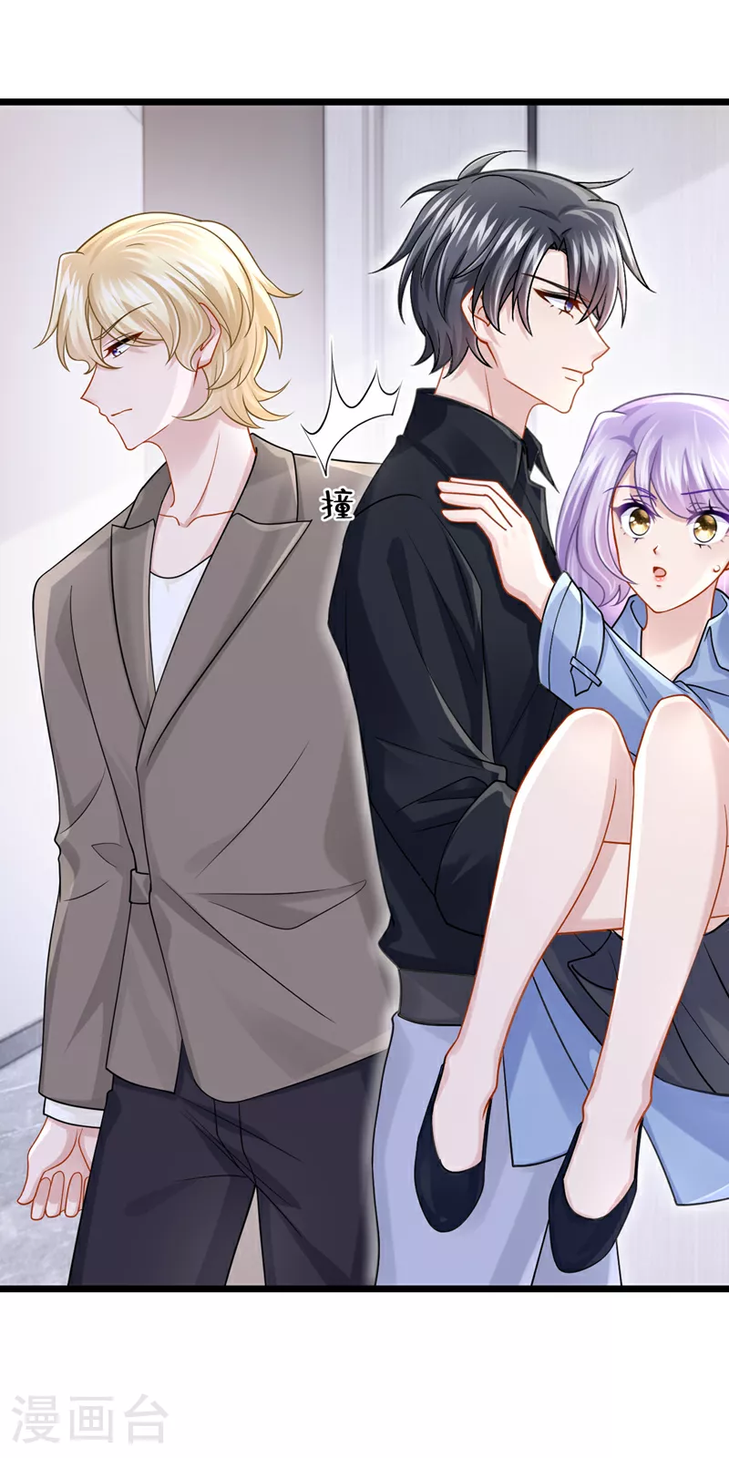 第188话 快放我下来！5
