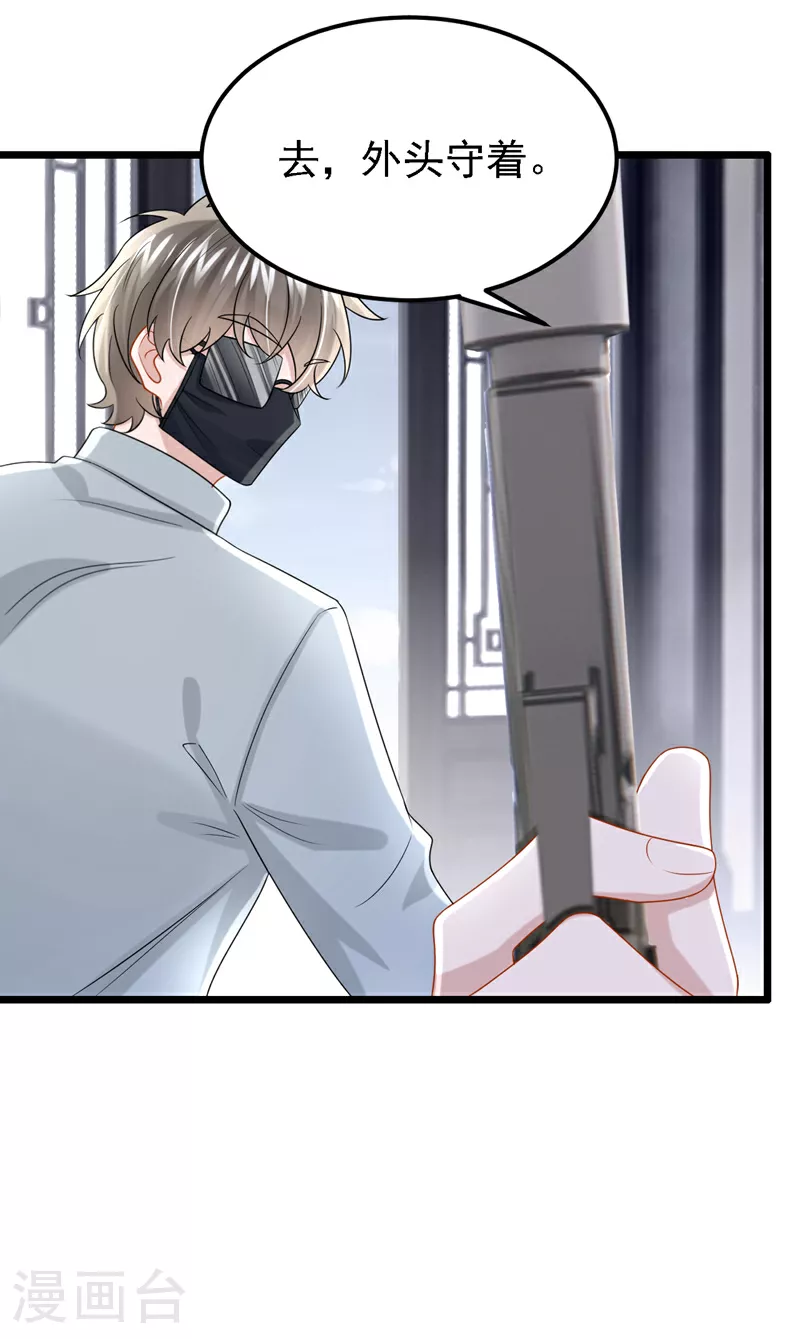 第173话 你清醒点！7
