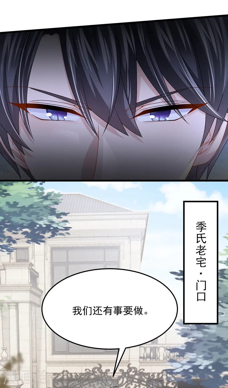 第61话 你不想负责吗？30