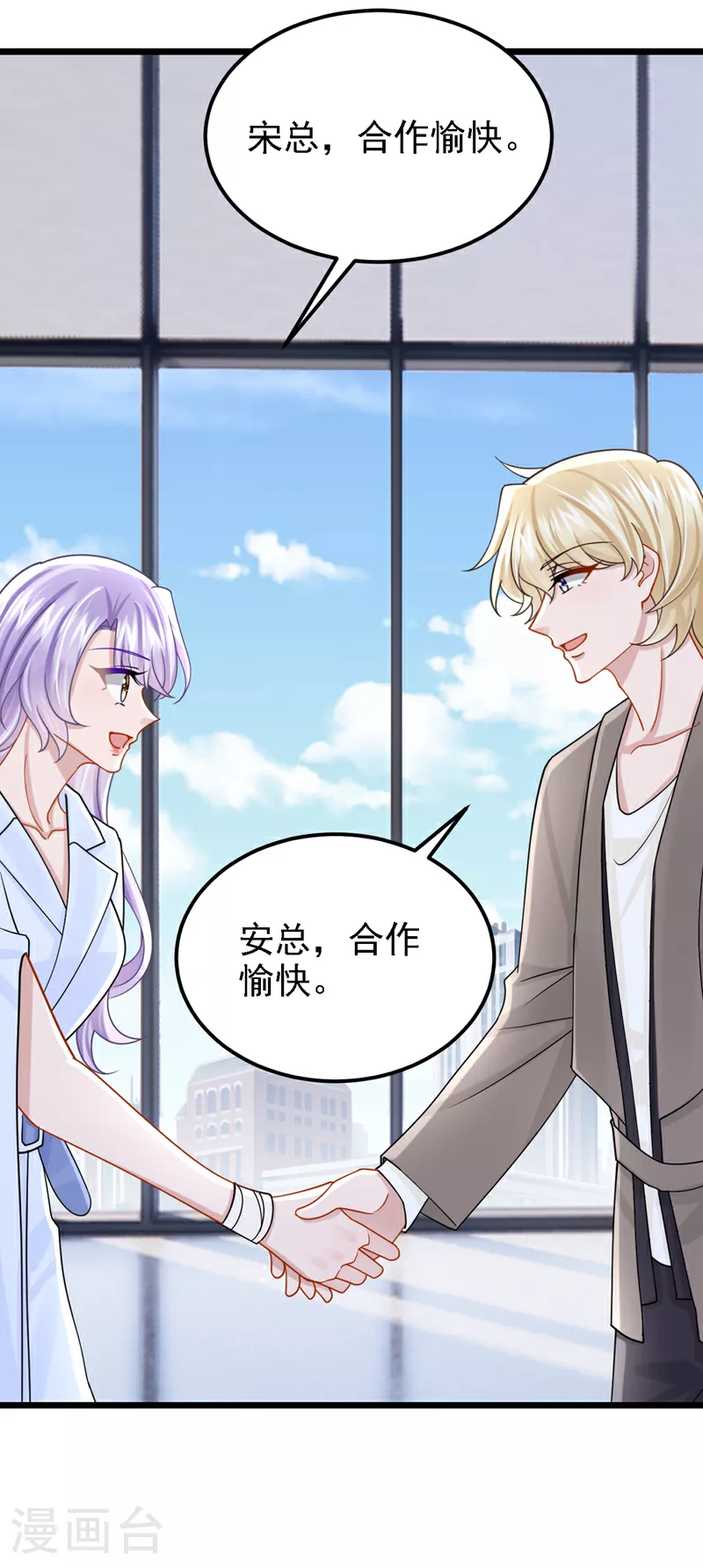 第179话 我劝你自重！11