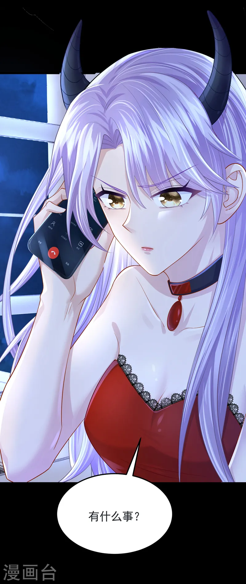 第54话 你妈的遗物不要了？18