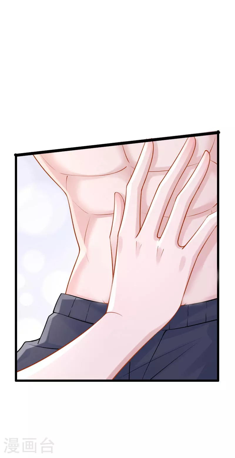 第155话 给我摸你的腹肌！36