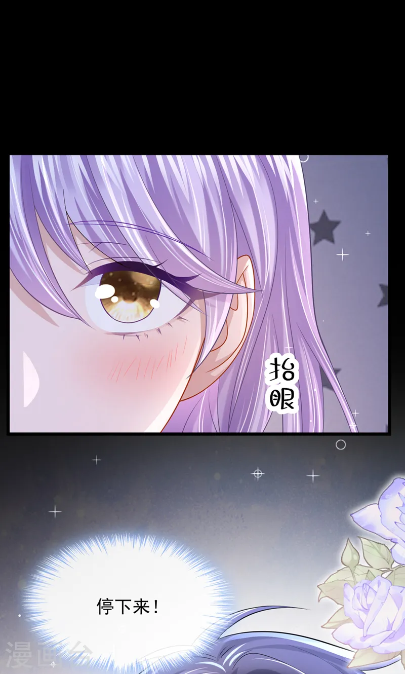 第66话 这是他的心跳？！22