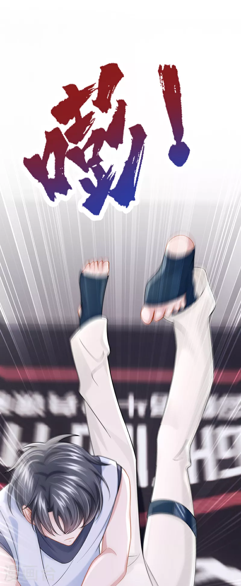 第154话 你就嘴硬吧！16