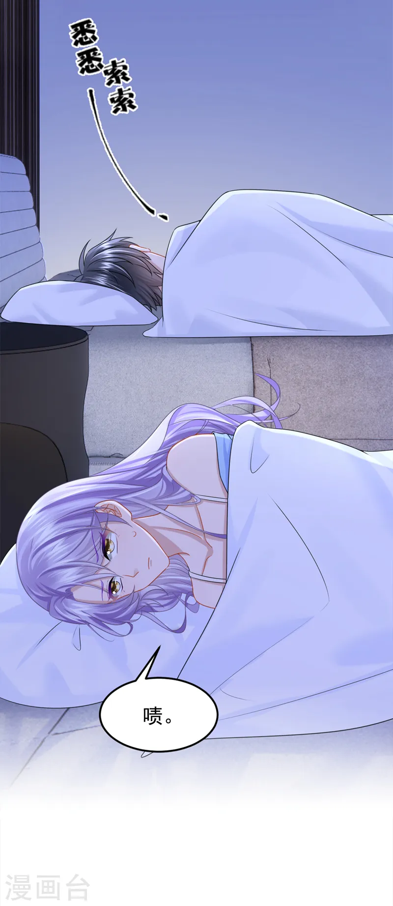 第95话 我…想上厕所…25