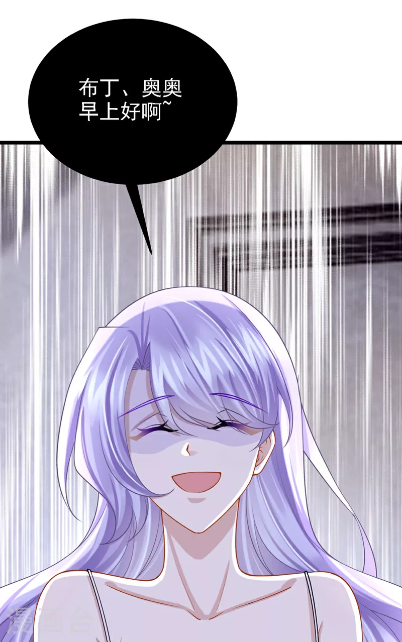 第190话 你真的太调皮了21