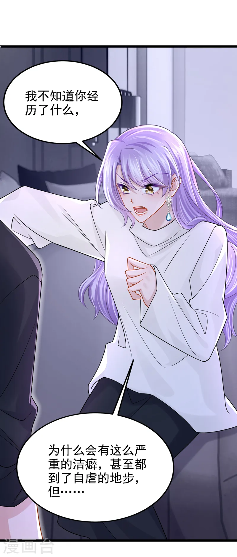 第143话 好好活着最重要！28