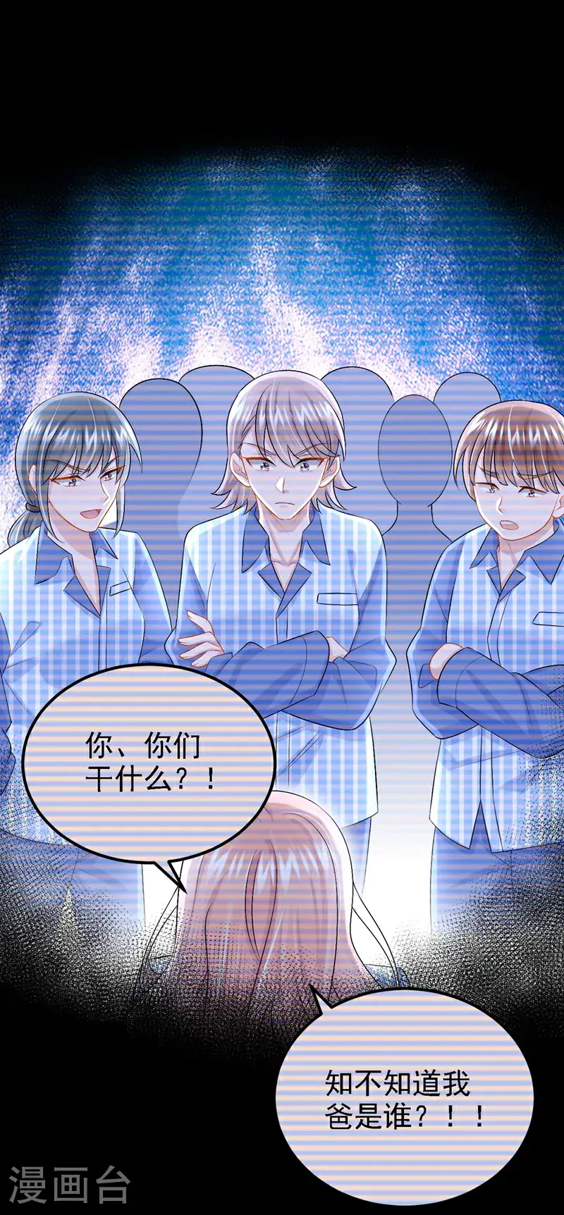 第209话 你能去看看她吗34