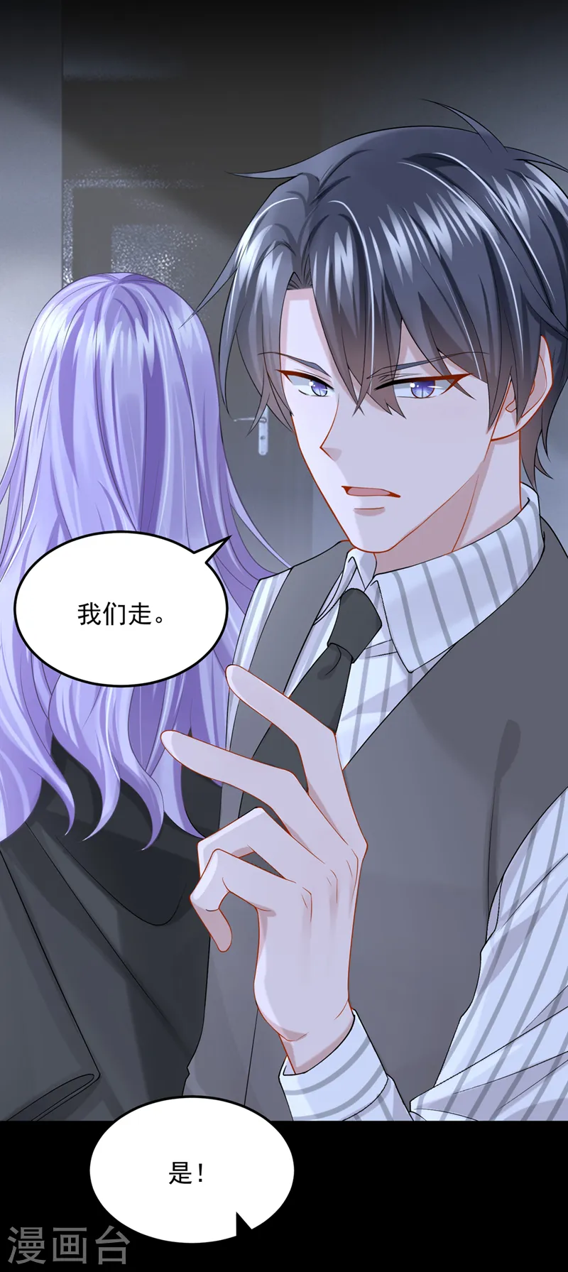 第58话 药效…发作了…9
