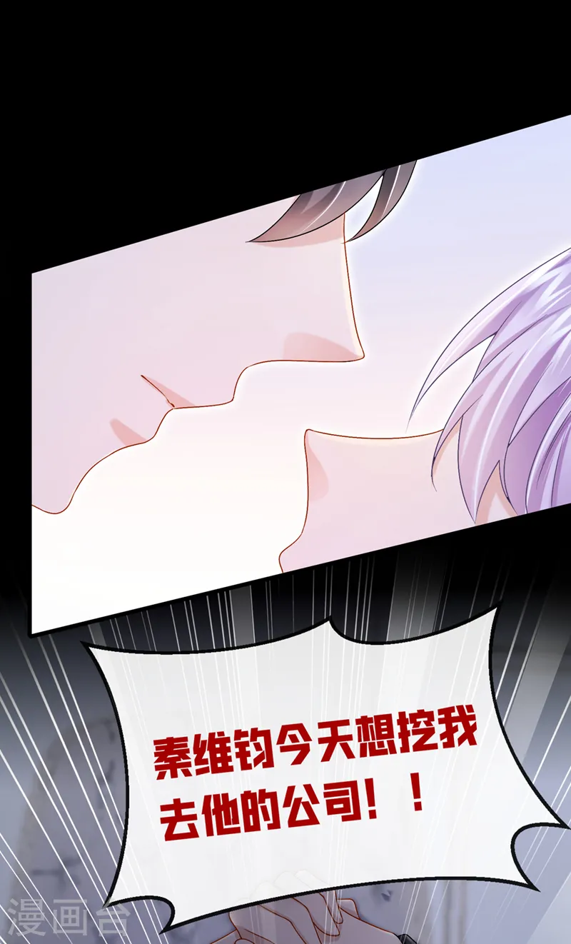 第52话 你居然不生气？1