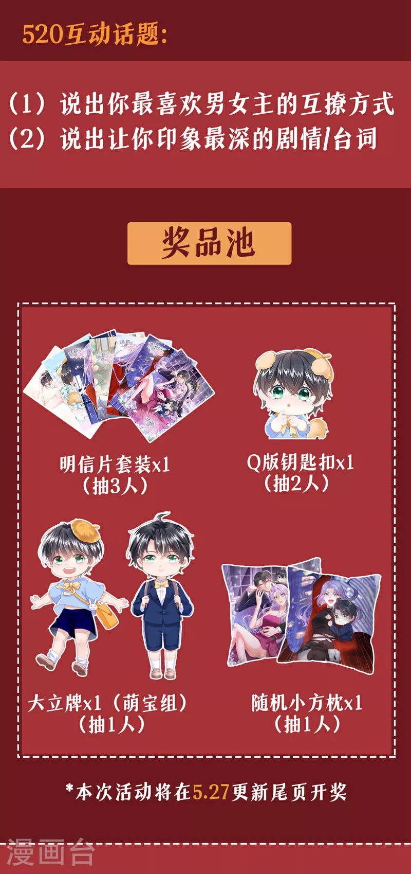 第164话 竟然是她？！35