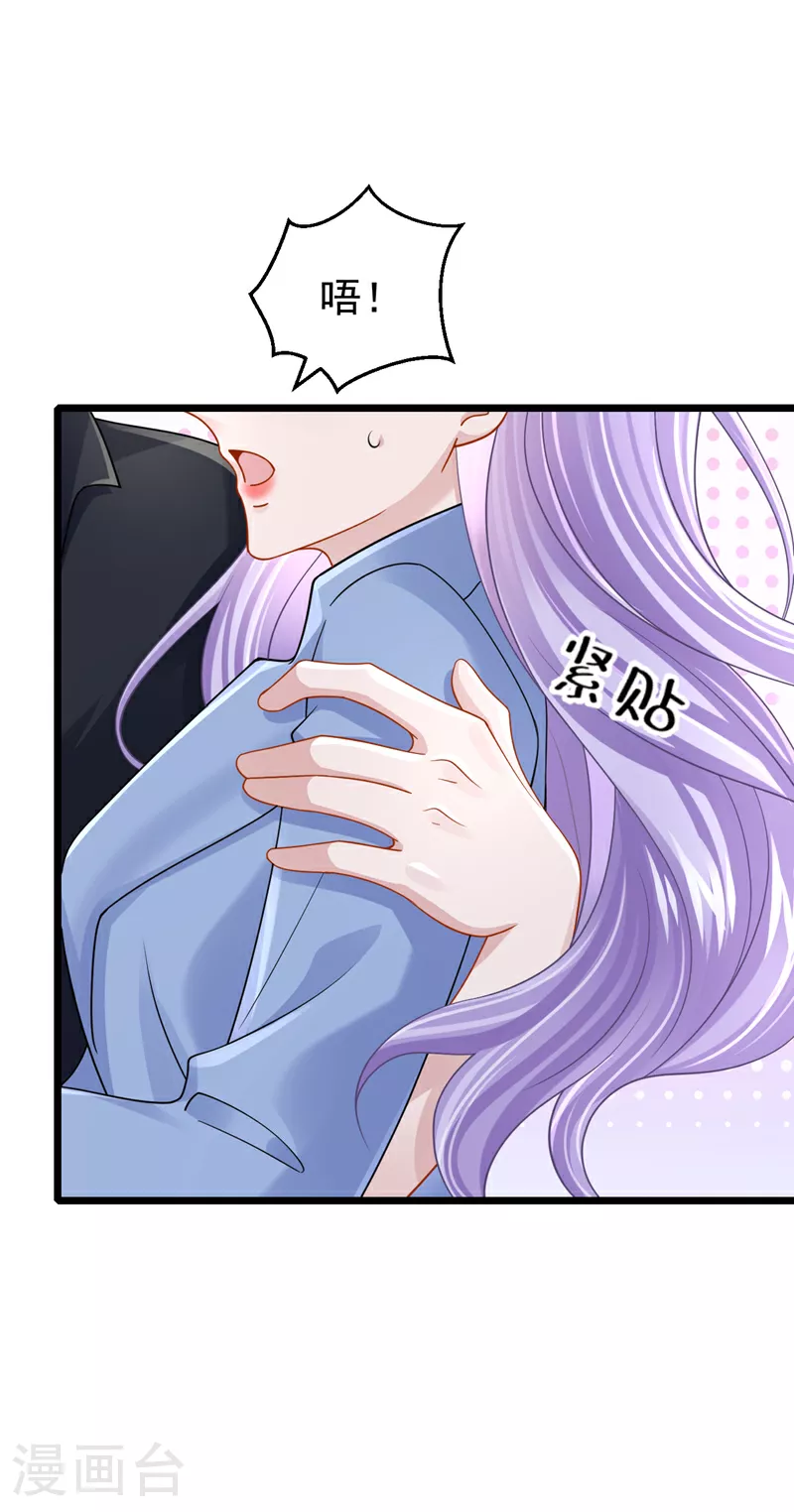 第188话 快放我下来！7