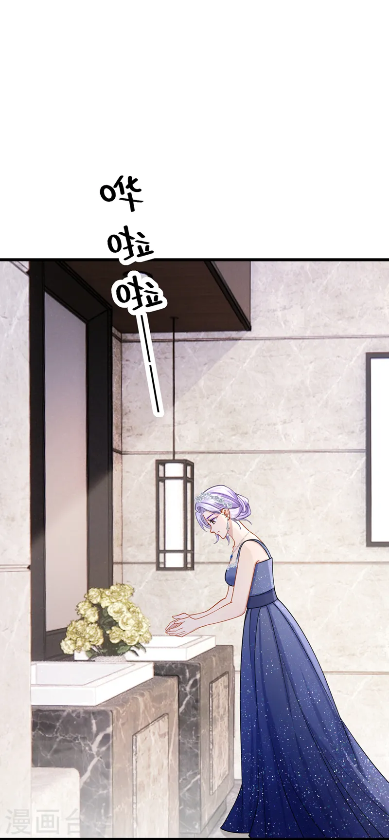第72话 海洋女神不见了！16