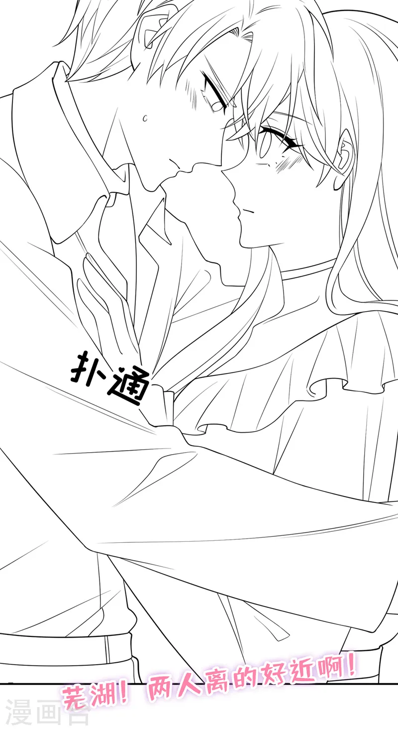 第65话 接下来交给我吧！34