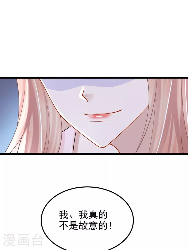 第169话 不许靠近妈咪！21