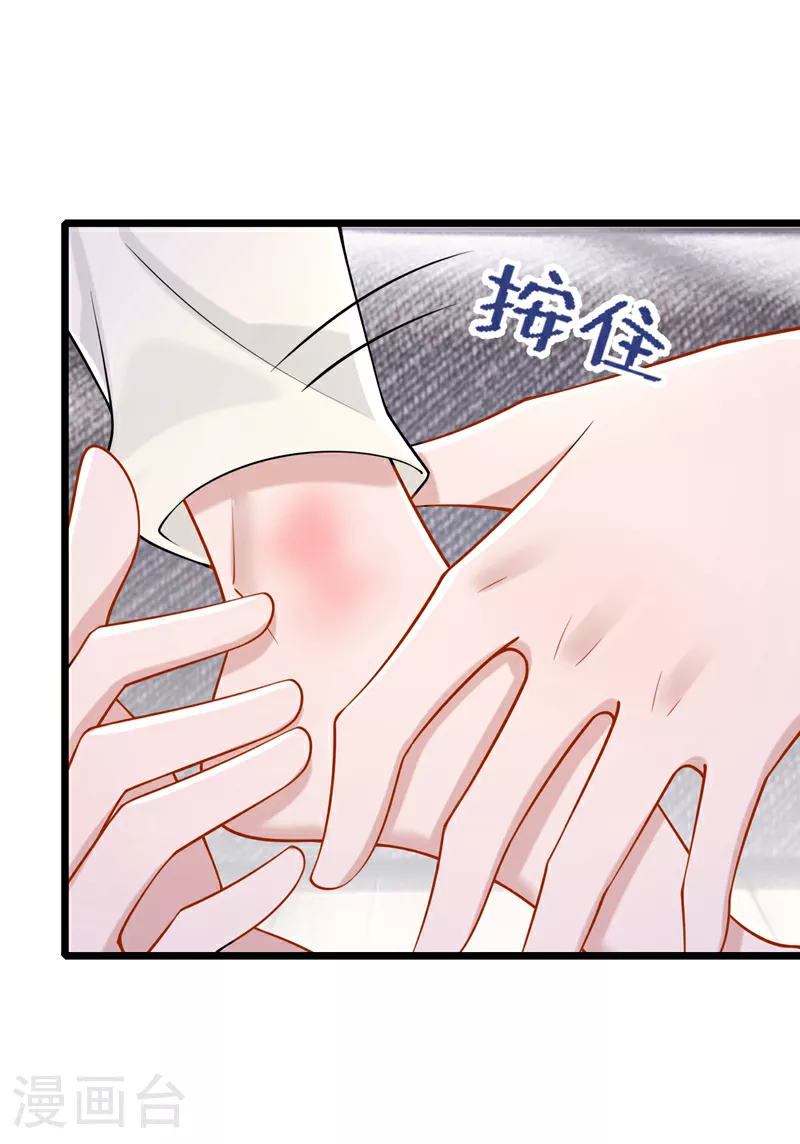 第154话 你就嘴硬吧！34