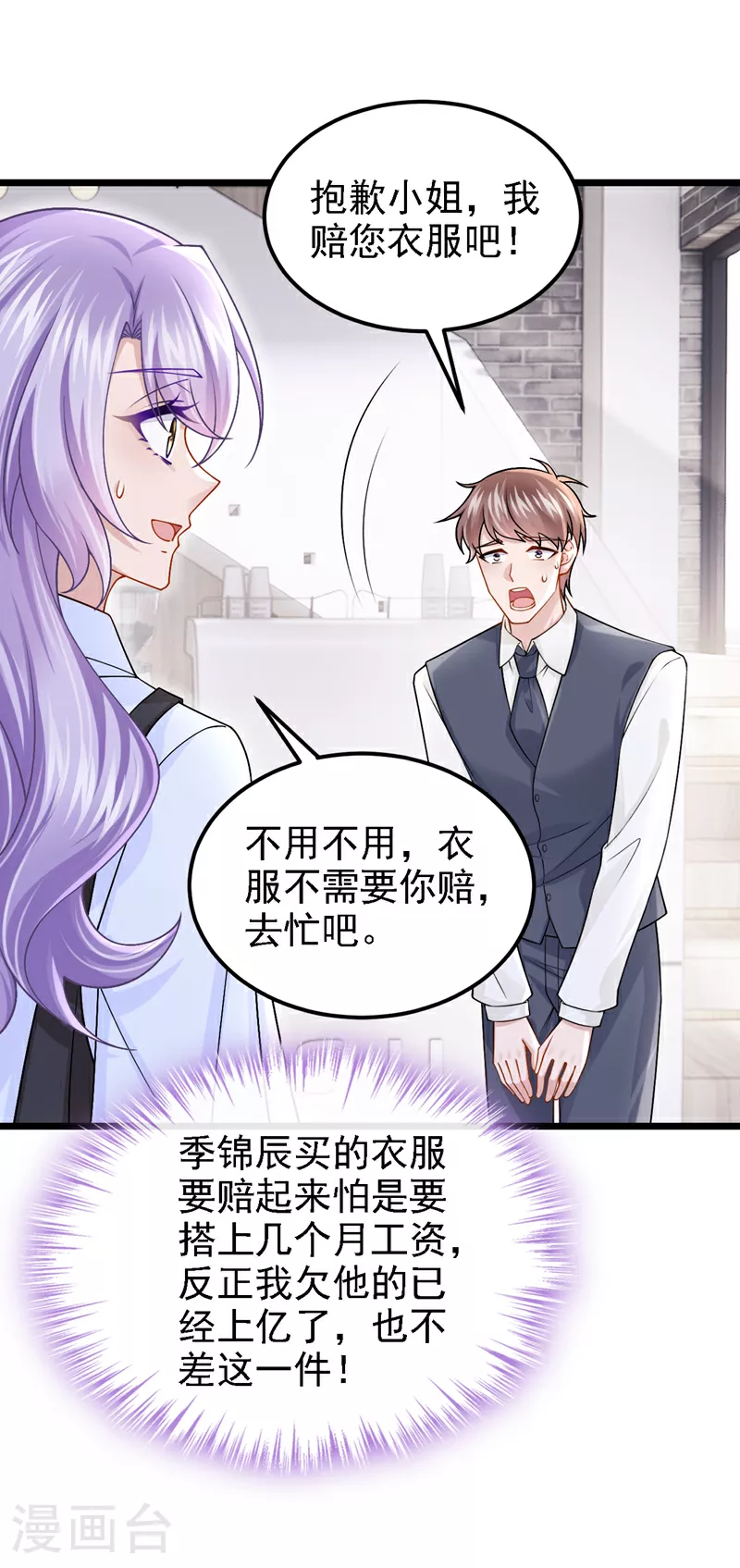 第179话 我劝你自重！19