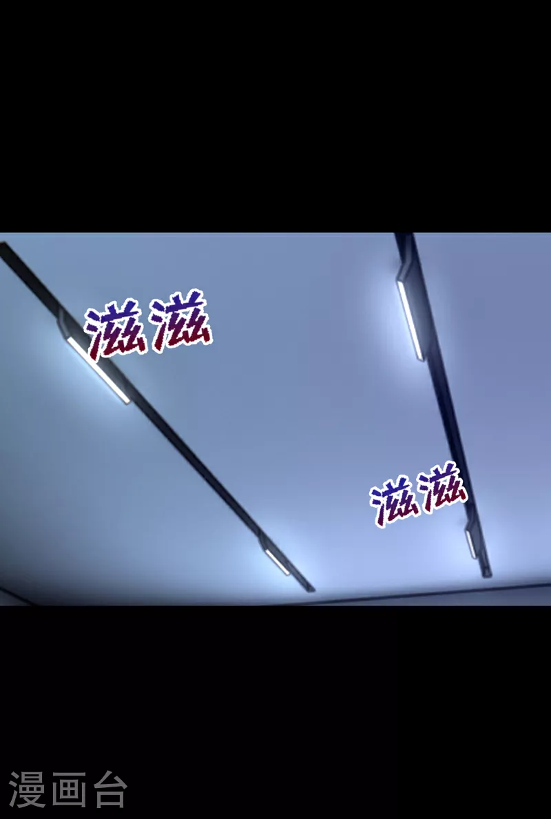 第185话 我知道你在里面8