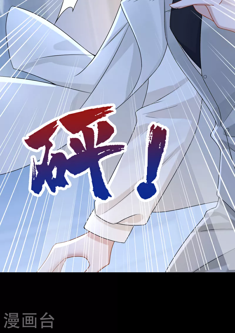 第156话 这可是你自找的！30