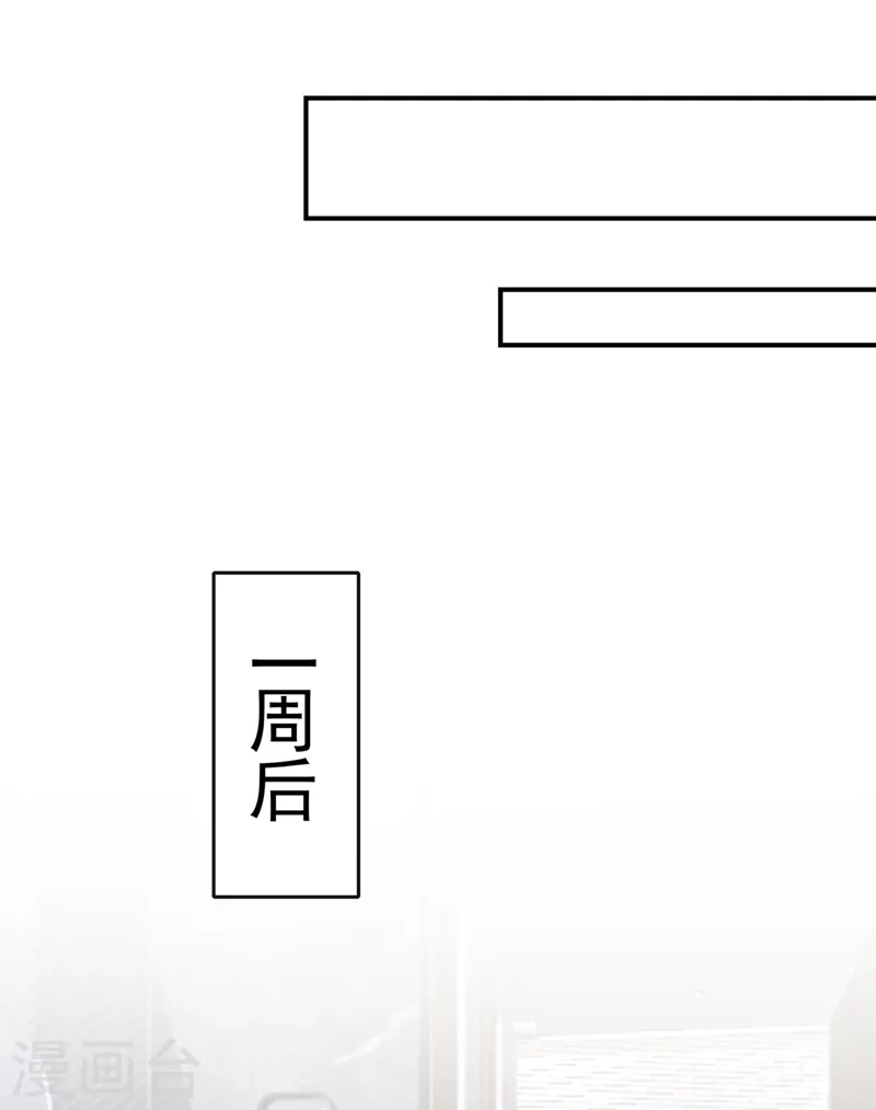 第36话 我们不是朋友吗10