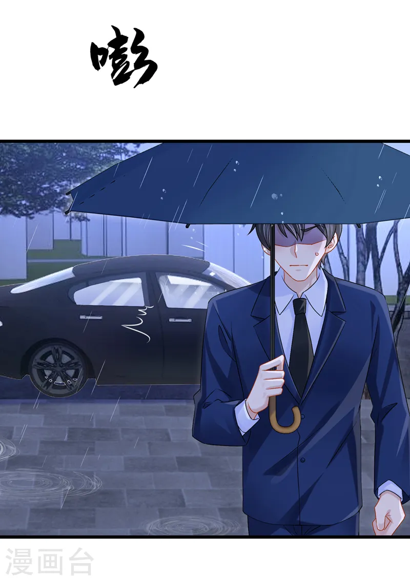 第59话 你难道不行？3