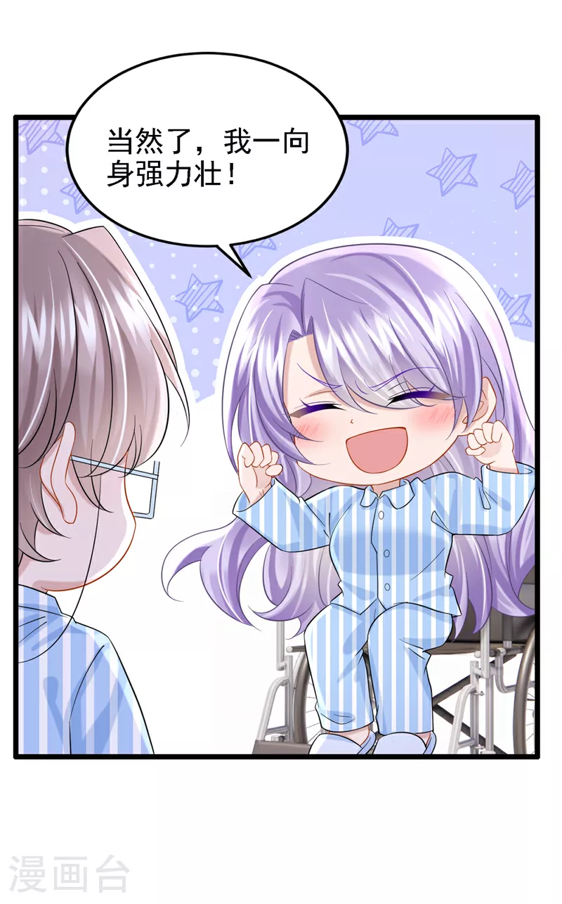 第150话 安久久你跑的很快啊27