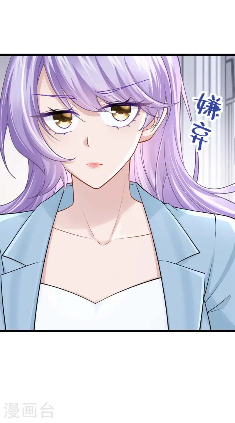 第217话 我们联手吧？4