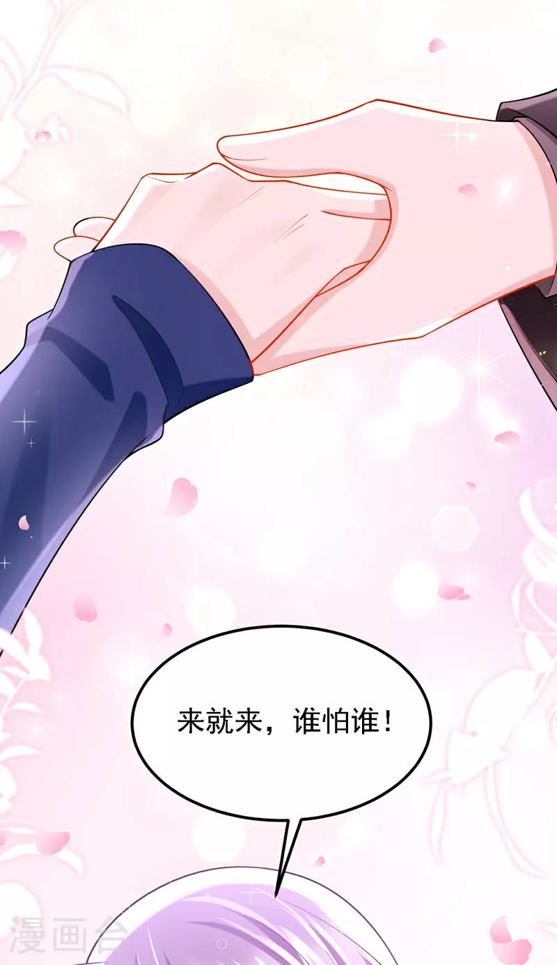 第159话 来就来，谁怕谁！11