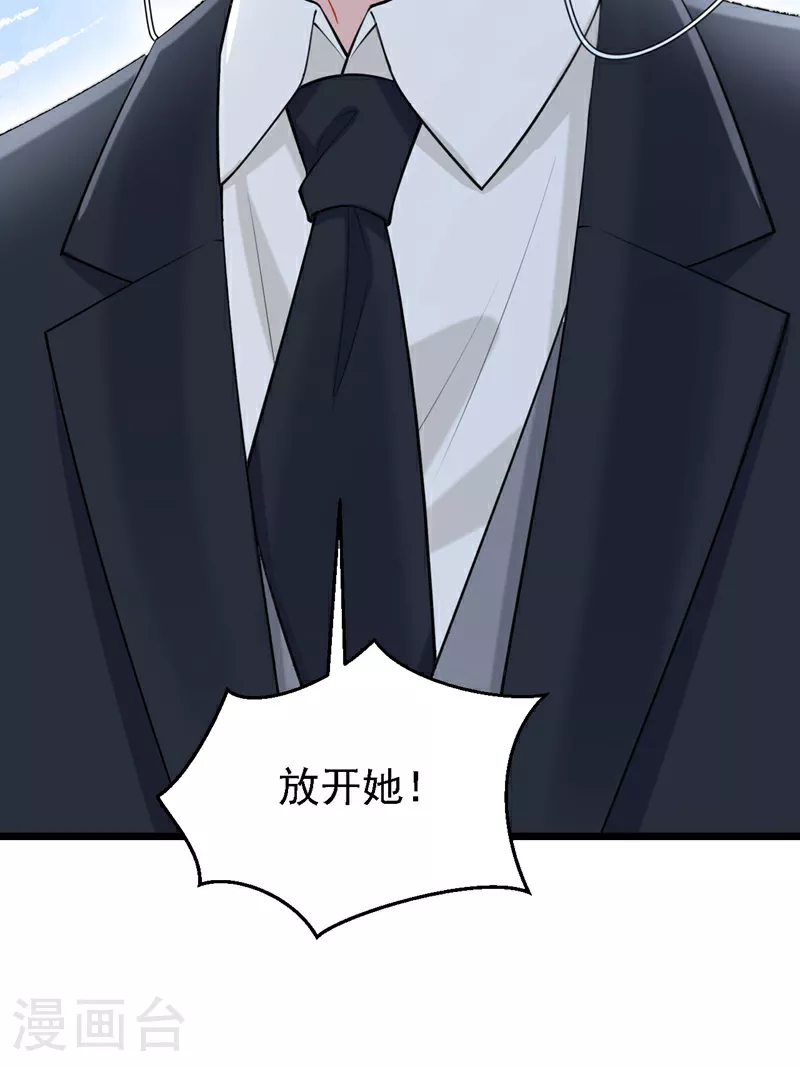 第171话 你，你别过来！21