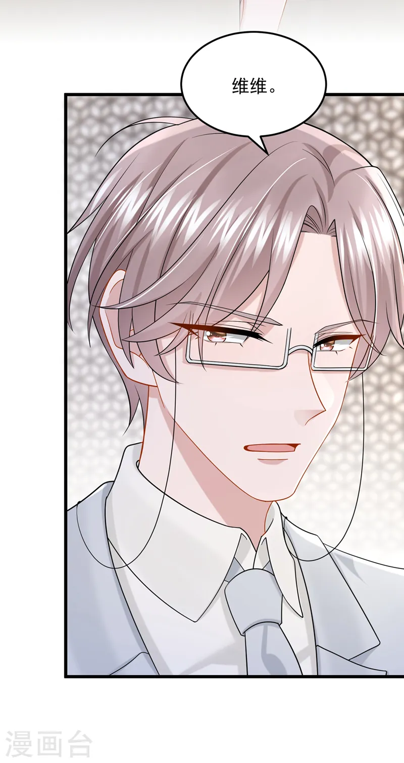 第74话 男人的好胜心！15