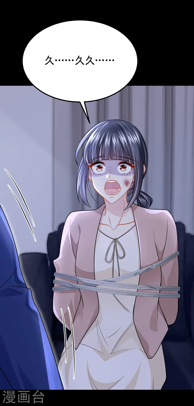 第140话 你能帮我出去吗？4