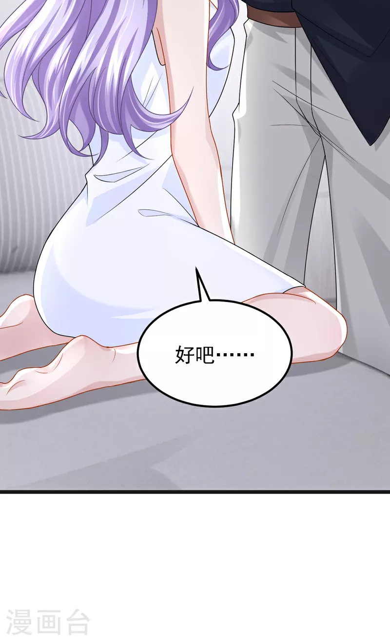 第165话 发生什么事了？33