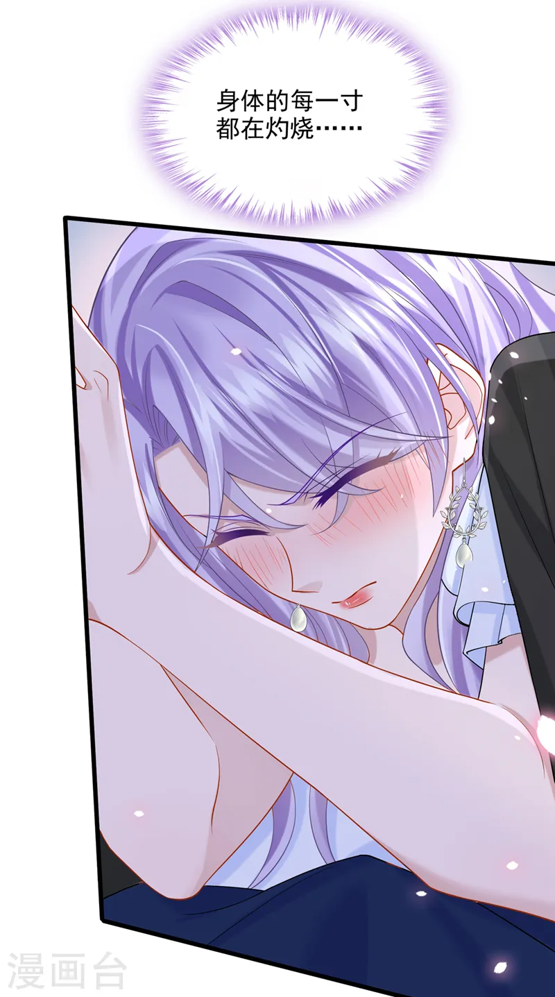 第58话 药效…发作了…26