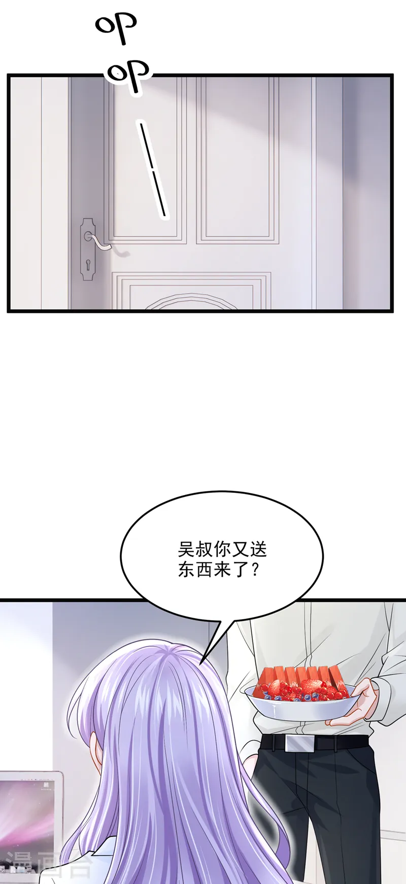 第85话 你就没想过求助吗？2