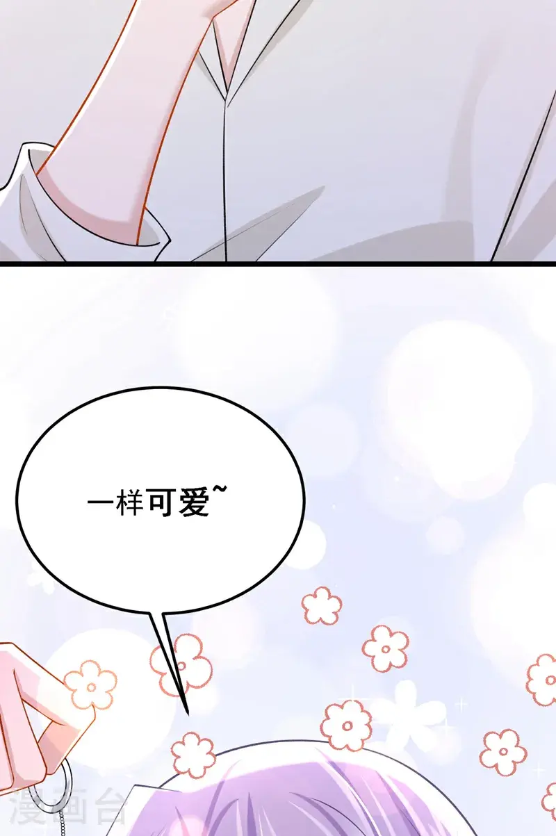 第206话 你就想要这个？17