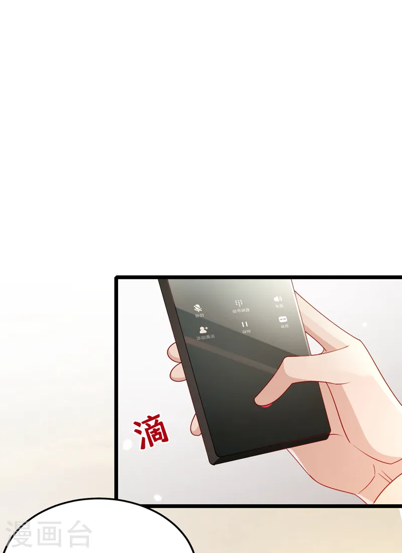 第117话 和我比还是嫩了点~1