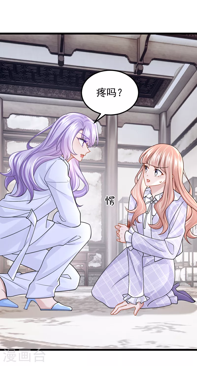 第174话 疯了的人是你！8