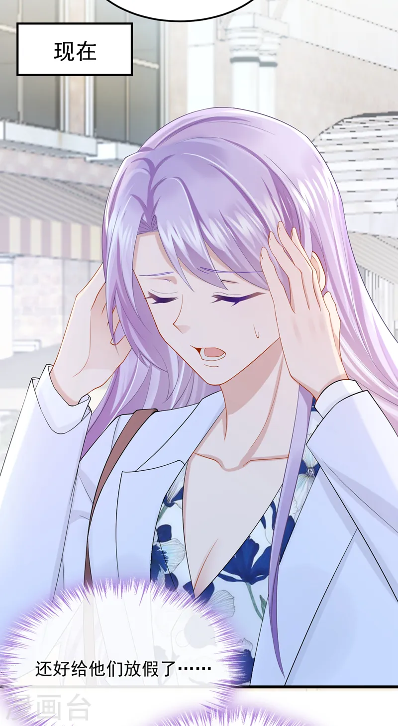 第47话 我更喜欢她了7