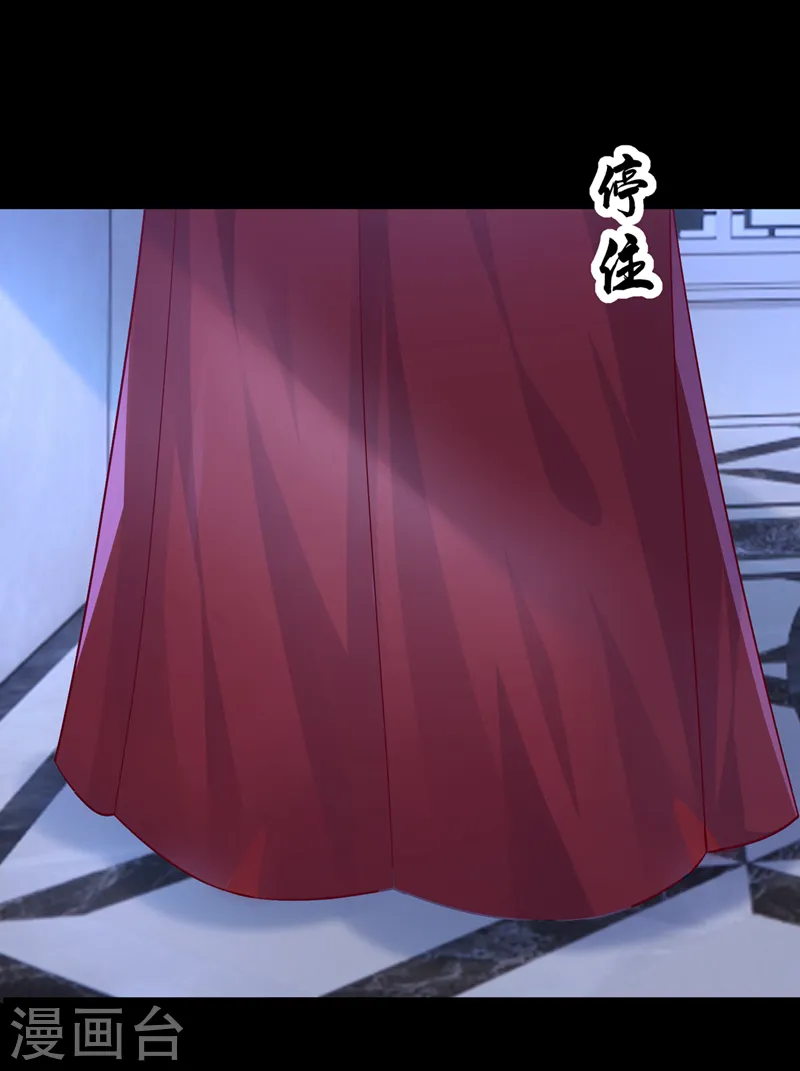 第54话 你妈的遗物不要了？17