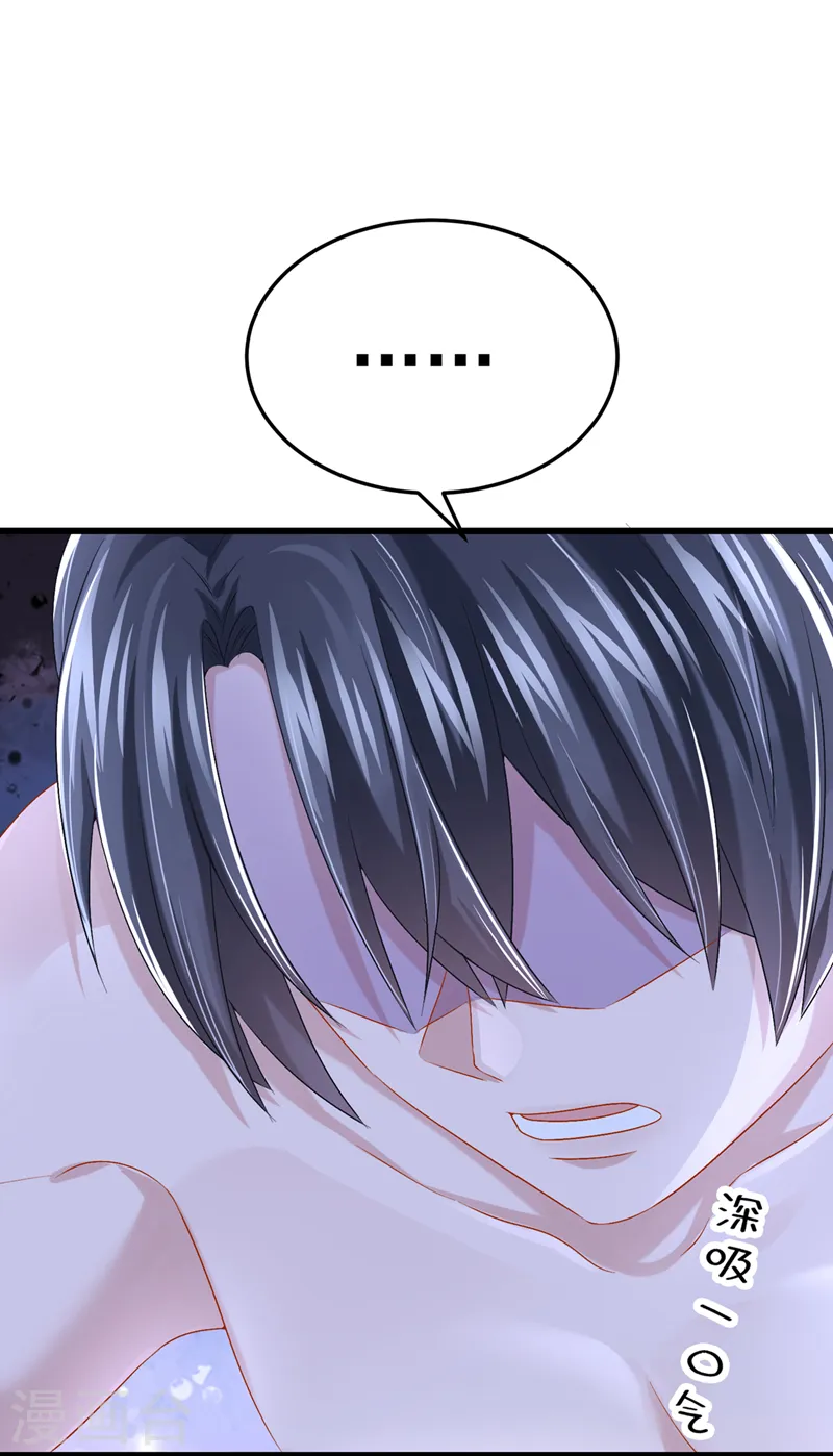 第61话 你不想负责吗？5
